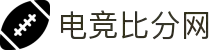 1zplay电竞比分 - 专业电竞赛事即时比分平台